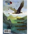 Crítico nº 5