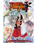 Tenra Bansho Zero Tenra Bansho Zero