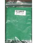 Bolsa Swan Panasia - Verde (12x18cm) Bolsa Swan Panasia - Verde (12x18cm)