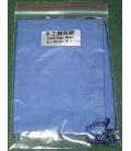 Bolsa Swan Panasia - Azul (12x18cm) Bolsa Swan Panasia - Azul (12x18cm)