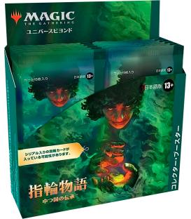 Magic the Gathering: Relatos de la Tierra Media (Caja Collector Boster) (Japonés)